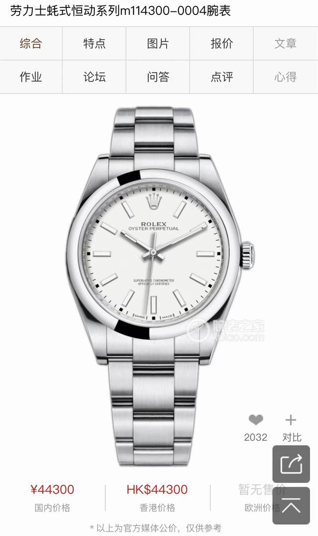 多彩男人 蚝式生活 强势爆款 官方同步蚝式恒动41Mm 型号M1 0-0004腕表完美打造原装细节 再次提升Gd精髓 极致体验西铁城机芯腕表的原装细节 表壳 3