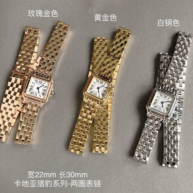 Nth Re De Cartier 卡地亚猎豹系列腕表 瑞士进口石英机芯 316L精钢表壳表链 宽22Mm 长30Mm 表冠镶嵌一颗合成晶石 镀银表盘 剑形蓝钢