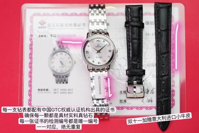 市场最高版本 真钻 原装机 新款欧米茄Omega蝶飞女士腕表 挑战完美 表盘尺寸27.4Mm_ 搭载原装Cal.1376机芯 支持任意拆机查验 内镶钻6颗Vs1