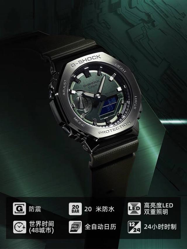 Casio 卡西欧G-Shock Gm2100系列手表 卡西欧金属农家橡树限量联名款运动手表 四款颜色 银色 红色 玫瑰金 军绿 卡西欧Gm-2100金属八角腕