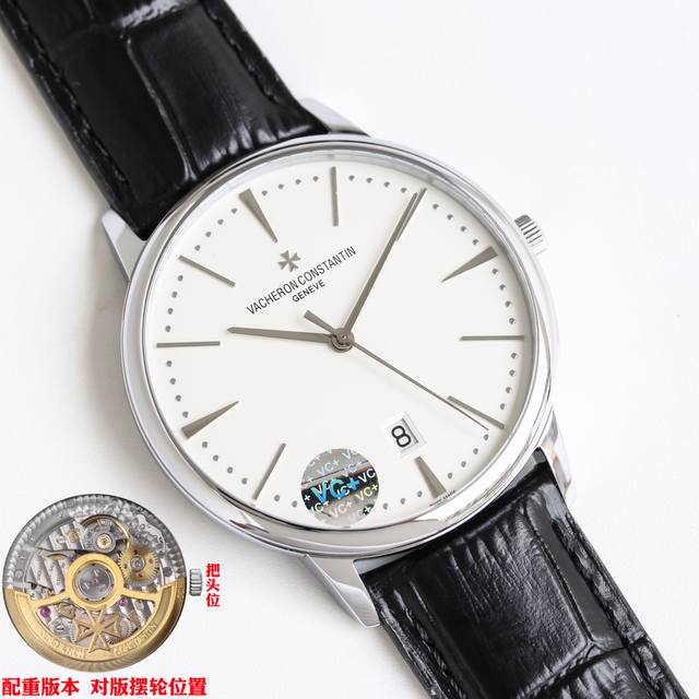 vc+ Factory 原版78克配重版 江诗丹顿 Vc 传承系列 85180腕表 Rb2 表壳 唯一对版尺寸 40Mmx8.65Mm 重量 告别轻飘飘 唯一对