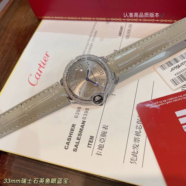 实拍 奶奶灰新色完美的治愈色 热卖颜色竹节纹小牛皮 仙女色 简直不要太小清新 春季新款 实物超美台湾厂高版本 瑞士石英机芯 鱼眼蓝宝 尺寸33Mm 力荐入手 认