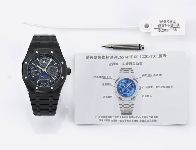 Bbs 爱彼 皇家橡树系列 复杂功能万年历腕表 型号 26574St.Oo.1220St.01 业内唯一实现原版功能 贵族钟表 爱彼皇家橡树系列万年历腕表 高贵