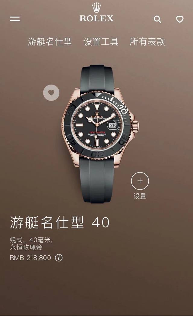 Rolex劳力士游艇名仕型系列 型号M126655 陶瓷圈搭载全自动机械机芯 904全白钢壳套 pyesterflex橡胶表带人性化二级可剪设计 字面刻度易读