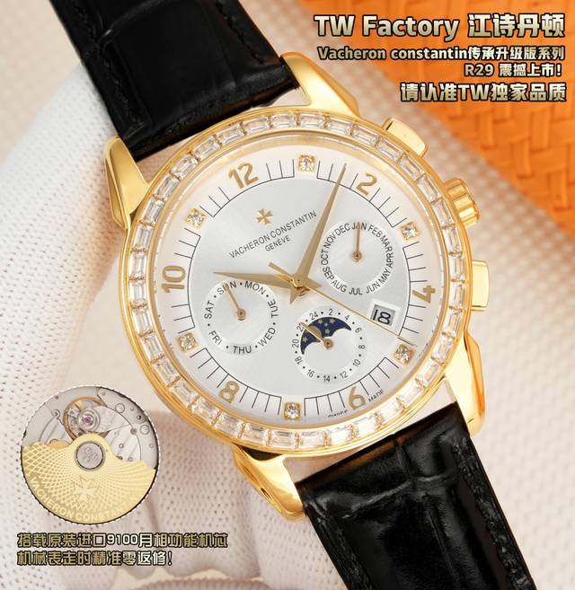 白 -金 tw Factory 江诗丹顿 Vacheron Constantin传承升级版系列 震撼上市 多功能的高级腕表 小红书爆款 1搭载原装进口9100月