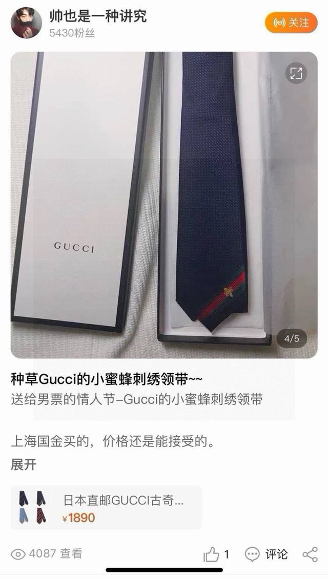 the Bee Pattern Is One Of Alessandro Michele's Signature Details, Located On