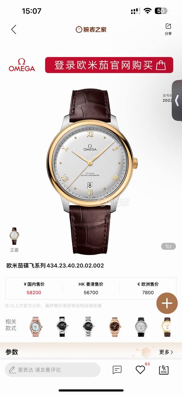 Gtfactory碟飞典雅系列腕表 Gt出品只为传承经典，至臻品质 毫米至臻天文台表 这款腕表的表壳为 毫米，整表原版开模，整体表壳采用原装精钢材质打造同步原装