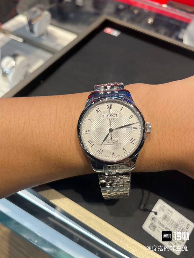 顶级聊！天梭-Tissot力洛克系列 类型：男士腕表 壳套：顶级版316精钢L 表带：进口小牛皮表带316L精钢表带 机芯：顶级自动机械 镜面：蓝宝石镜面 尺寸