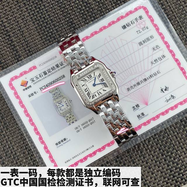 两款，小号2230Mm ～大号2737Mm高端硬货到！表圈镶嵌36颗Vs天然真钻，中国Gtc认证，一表一卡联网可查，渠道出口订单！配弹力开口原盒！部分配件可以与