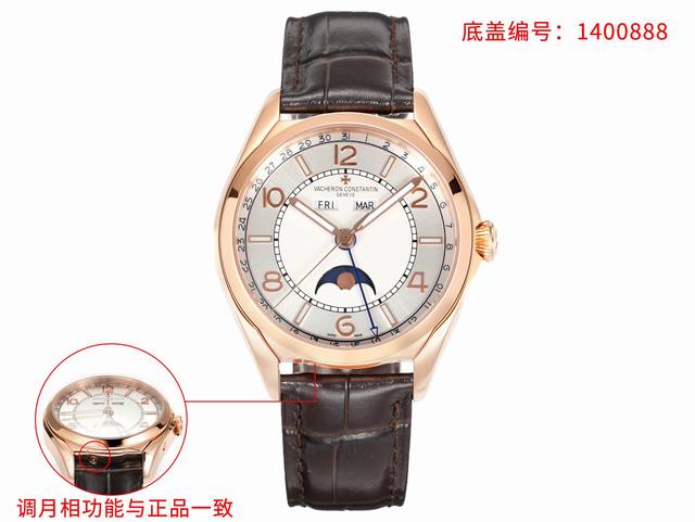 Km工厂P力作 Vc伍陆之型 Fiftysix全日历系列 腕表！认准底盖编号：1400888. 型号 4000E000A-B548B439B438B065 表壳