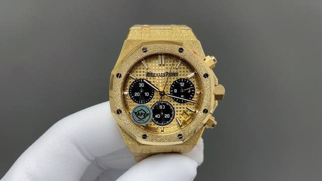 Aps爱彼26240霜金 41Mm 4401一体机 顶级品质 出货实拍