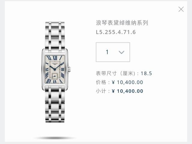 独家首发！渠道货！支持任意验货，林志玲同款！浪琴表黛绰维纳罗马钢带系列！20.80 X 32 Mm 石英女士腕表！正品机芯L178石英机芯！市面上仿货很多，请认
