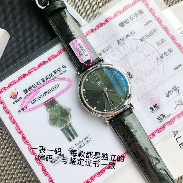 重磅来袭 入行以来最牛硬货！渠道出口订单！原封！缺个经销商印章就是！百分百原厂原单配件可进各大维修 支持， 最受奥斯卡女明星欢迎腕表之一，大名鼎鼎柏涛菲，尺寸3