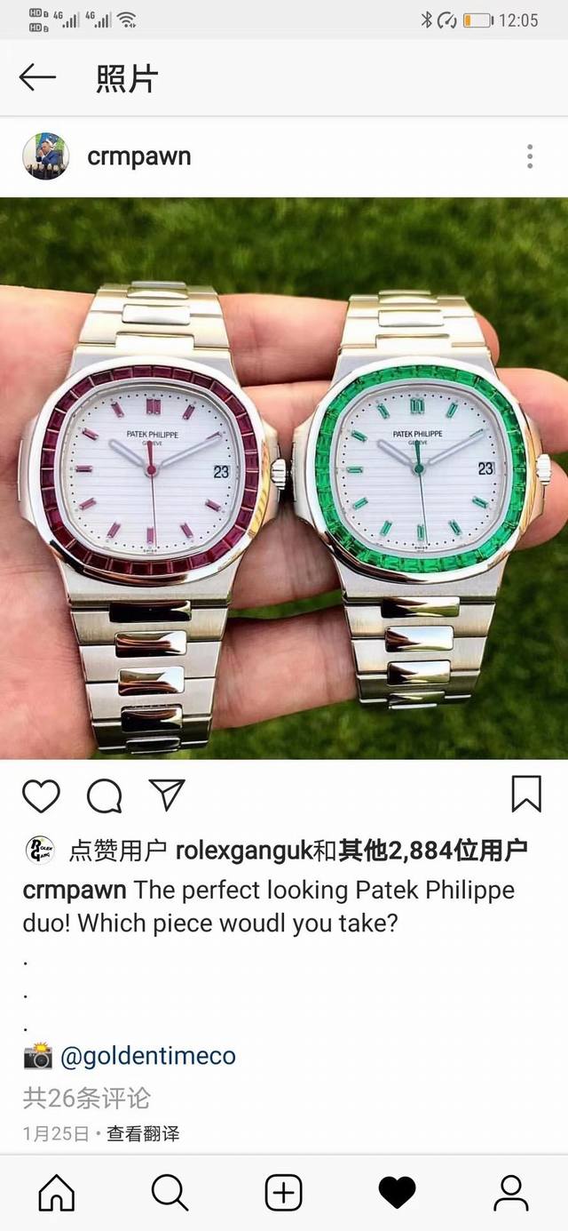 珠光宝气，至尊至贵 百达翡丽鹦鹉螺5711镶钻限量版系列 Gr Factory出品，给您最奢华的体验 精钢材质和钻石的完美搭配，把华丽感与运动感结合在一起十分巧