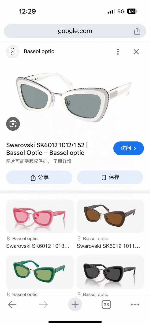 Swarovsk*Model:Sk6012Size:53 port 24-145