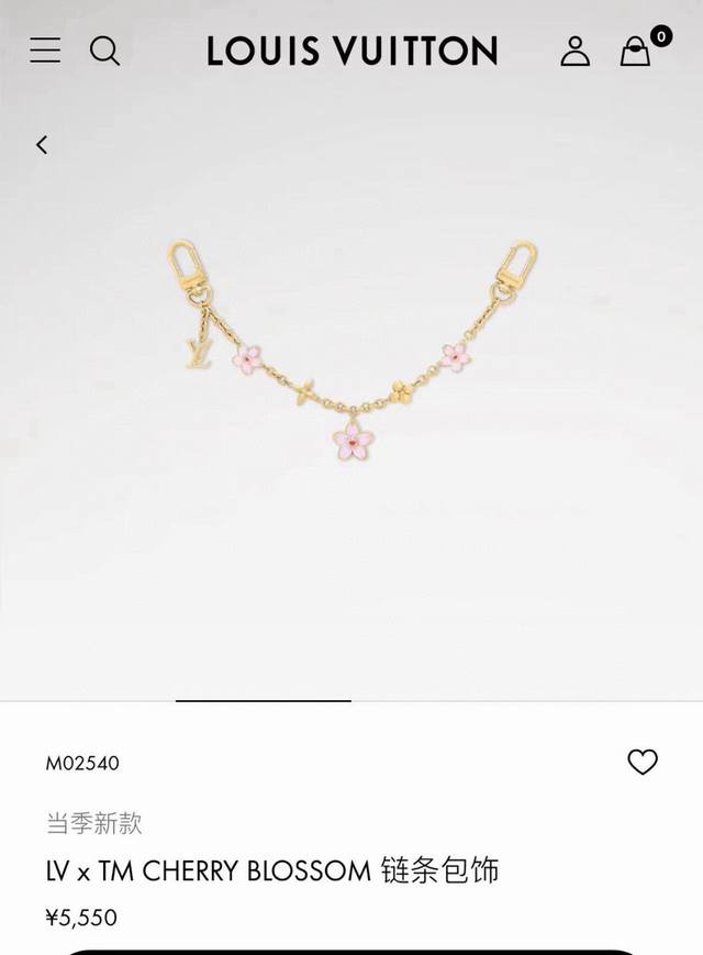Lv keychain official website M02540 Takashi Murakami collaboration cherry blosso