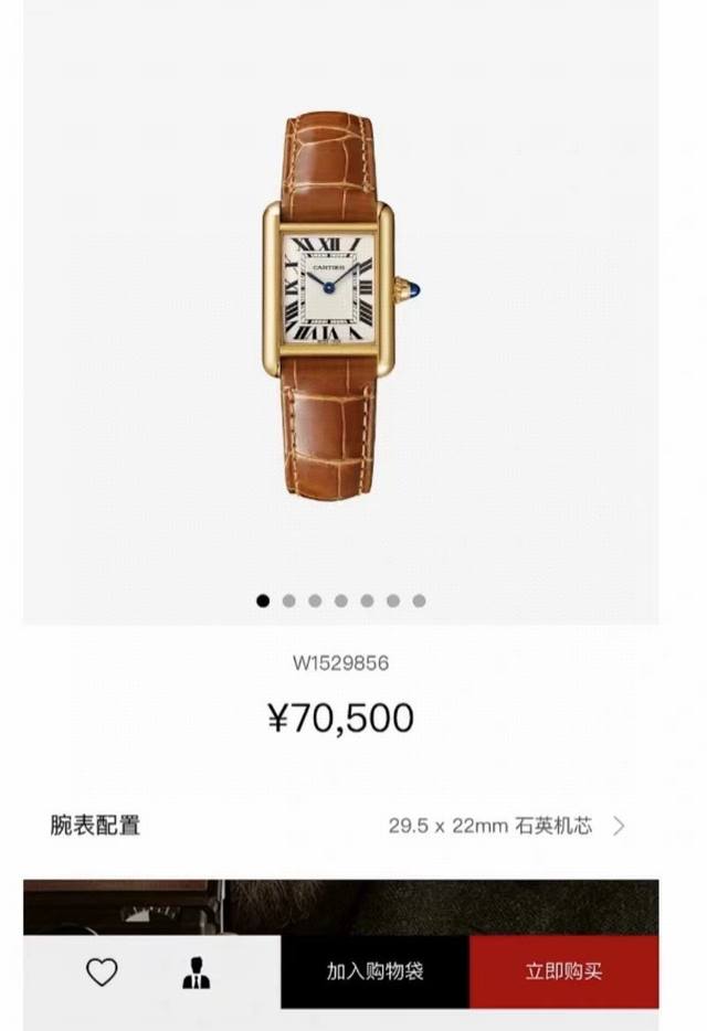 想要永远不过时！！！ 那么就选卡地Ya这个！ Tank1917年诞生的，是卡地Ya最著名！ 最重要的手表！重要到什么地步！如果卡地Ya从古至今全阵容，只保留一只