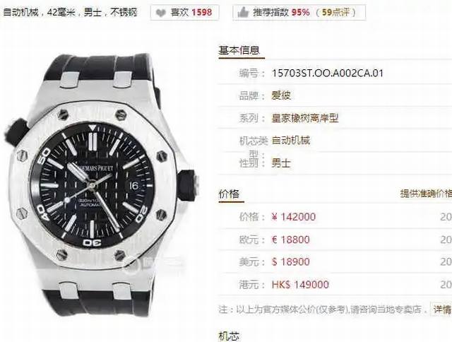 Ap爱彼 皇家橡树离岸型＂ 3＂强势登场 双夜光字面 1内影夜光字体沿用正品一致边缘有一圈夜光的包边工艺 市面上唯一与原版一致工艺的做法 。 2活动头粒和胶带尺