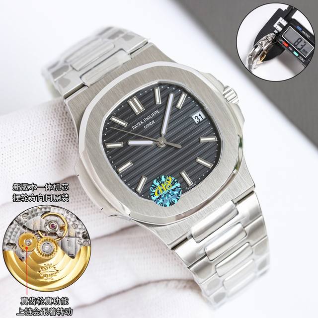 白壳 金壳2150 钻50 Omf百达翡丽鹦鹉螺推出升级版本，1升级机芯全部精雕刻字，清晰不磨损，纹理做到极致。2自动陀片.降噪音.3.Omf厂高品质9015改