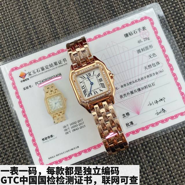 两款，小号 Mm ～大号2737Mm高端硬货到！表圈镶嵌36颗Vs1.1天然真钻，中国Gtc认证，一表一卡联网可查，渠道出口订单！配弹力开口原盒！部分配件可以与