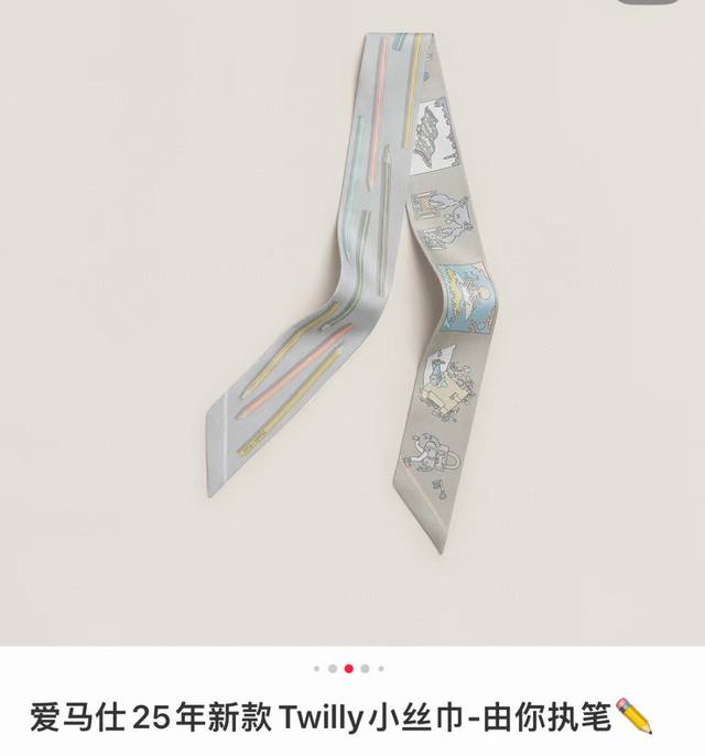 Name: Written by You and Freedom Square Scarf Size: 5*86.5cm Material: 100% mul