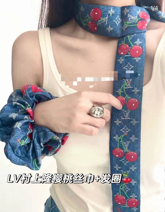 Murakami Takashi Cherry Rubber Band DDD