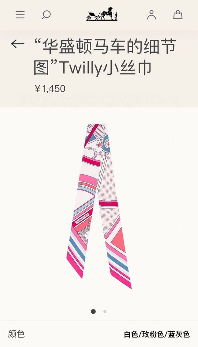 Phms1971 Counter synchronization Herm