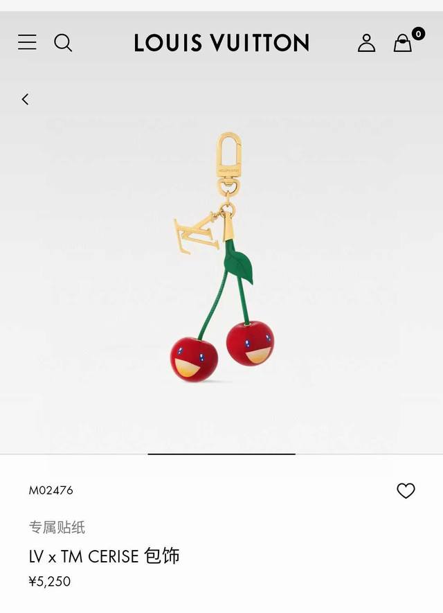 Lv Keychain Bag Charm X Tm Lv Cerise bag charm from the Louis Vuitton Murakami T