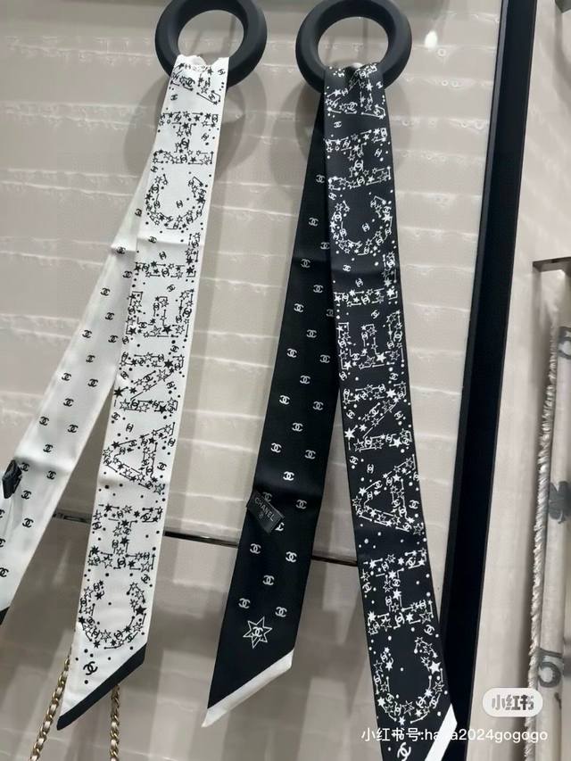 50C New Small Silk Scarf