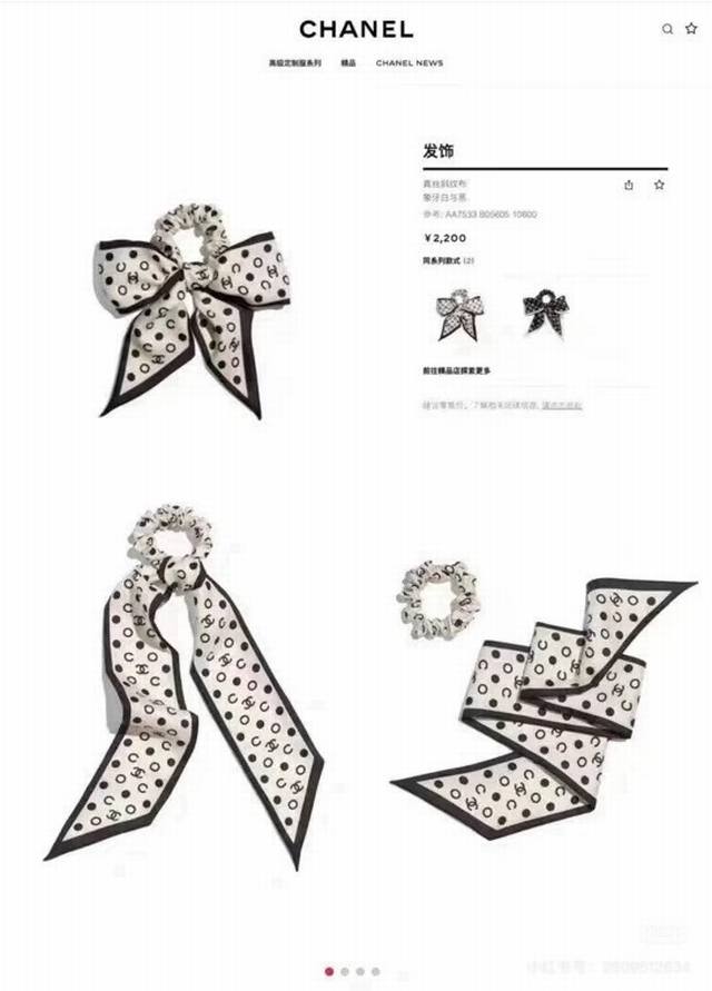 Ribbon 60 upgraded version polka dot headband combination is available, hot-sel