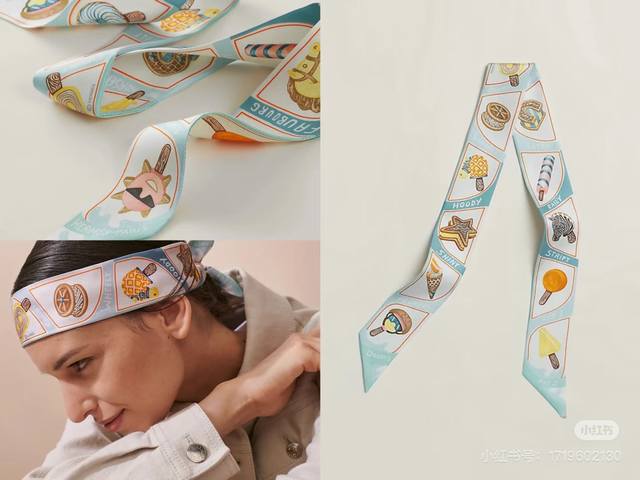 New Twilly Fun Ice Cream Top-grade twill silk creates ultra-fine prints The han