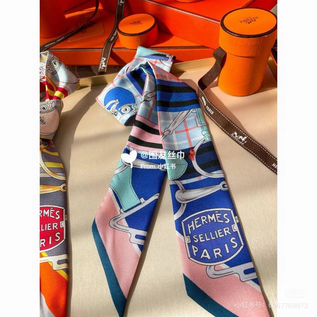 Hermes "Tatershar Harness" Twilly small silk scarf Twilly small silk scarf 100%