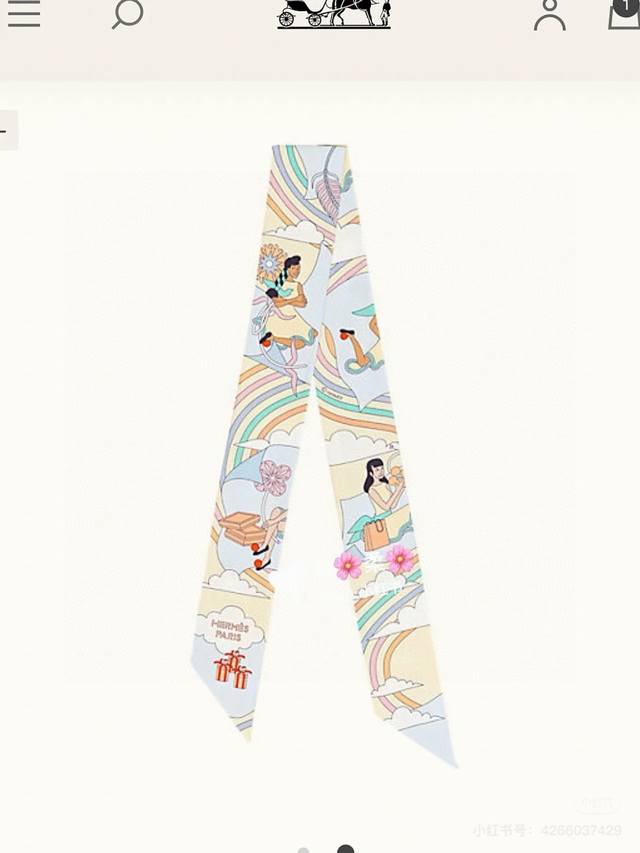 Girl in a lotus leaf skirt Hermes