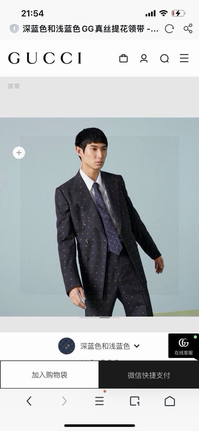 The horsebit has a long history that began in the 1950s and remains a signature