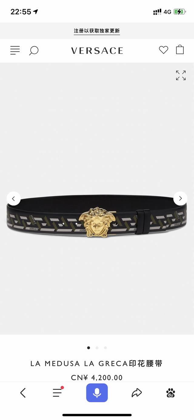 Versace, width 4.0Cm, original boutique, 3D Medusa belt buckle - Barocco print