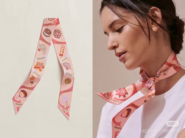 New Twilly Fun Ice Cream Top-grade twill silk creates ultra-fine prints with ve