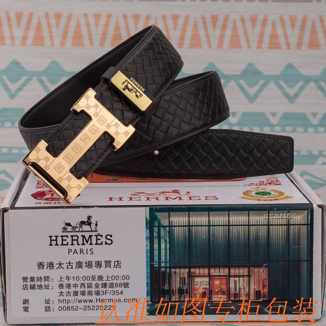 Product name: Herm