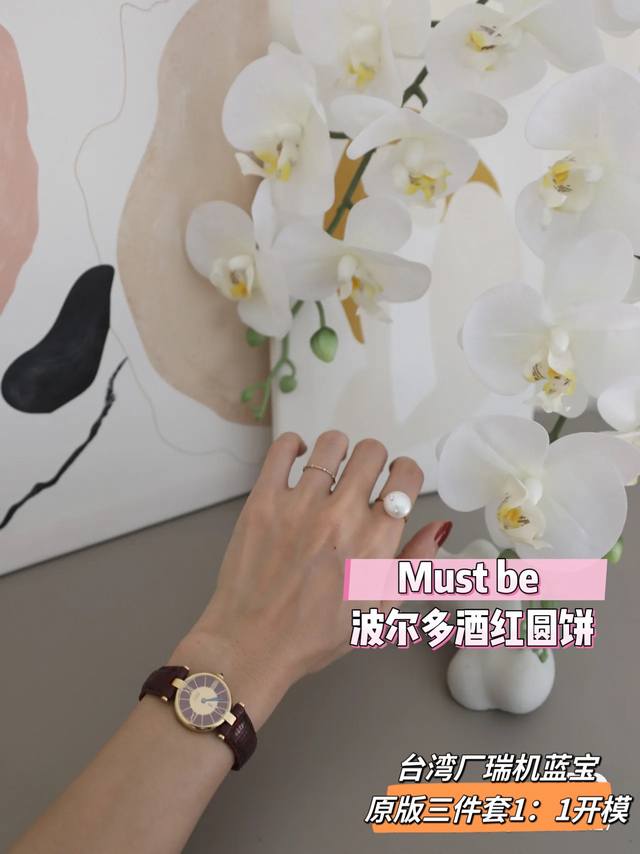 绝美的卡家Must Be中古表，爱到心坎里啦 上手一整个被美到了非常个性有态度，审美超级在线的一款中古小金表 台湾厂瑞机蓝宝，原版三件套1：1开模