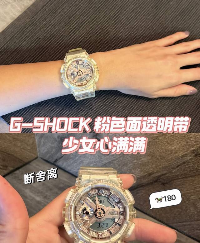 卡西欧G-Shock，不仅仅是一块手表，更是你风格的宣言。白色表带搭配玫瑰金表盘，简约而不简单，适合每一个追求个性的你。 白色与玫瑰金的碰撞，G-Shock为你