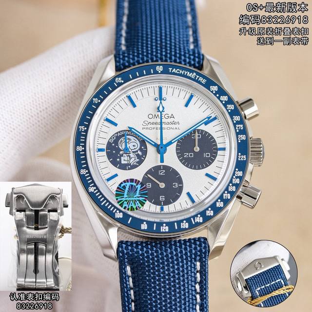 热门款式，做梦都想戴得一款高级腕表，Os V3升级版，五码合一，附带专用保修卡，，升级搭配原装折叠表扣，配送多一副表带，任性选择两不误！，佩戴感受超强！Omeg