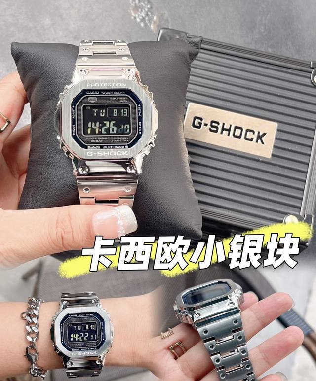 这枚B5000的冷调金属框简直是叠戴天花板！黑底白字方盘像外星战甲的仪表盘，棱角切割表壳配哑光金属表带，和腕间银色手表撞出赛博叠戴感。表冠螺丝纹路细节拉满，旋钮