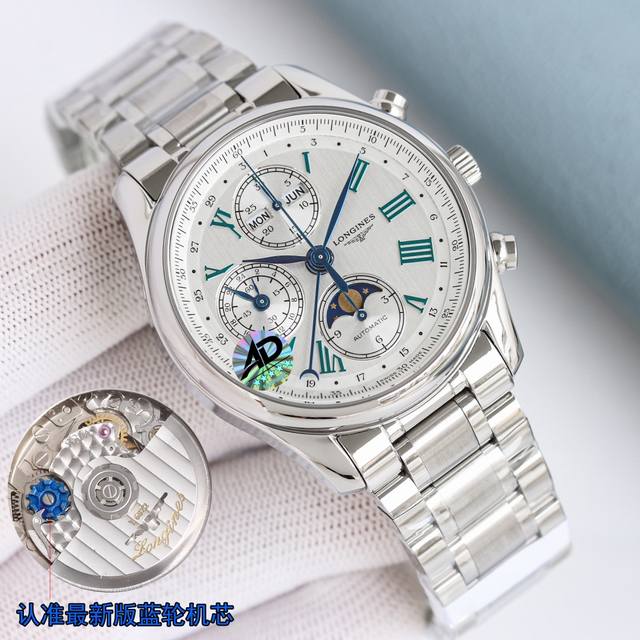 全新打造天花板 Longines 浪琴L2.773.4八针月相多功能机械 机芯 搭载7751独家蓝钢轮全自动机械机芯改原装L2.687.5最新镂空自动锤，升级改