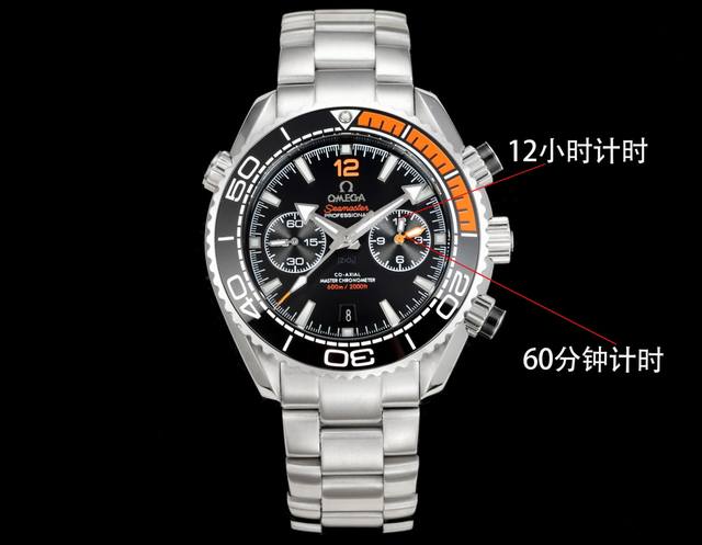 Tvs新品欧米茄海马宇宙600米男士计时 45.5Mm 腕表 真正的原版开模，所有功能及外观与原版一致 3位计时分针，归0时两支针同时归0，6位计时，9位小秒