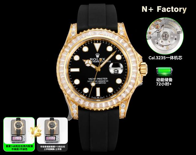 N+配重版本:金白同价: -钻款3250 N Factory ，配重Vip隐藏版游艇到货！ 游艇名仕42Mm Vip限量隐藏版226679Tbr系列 1：N F