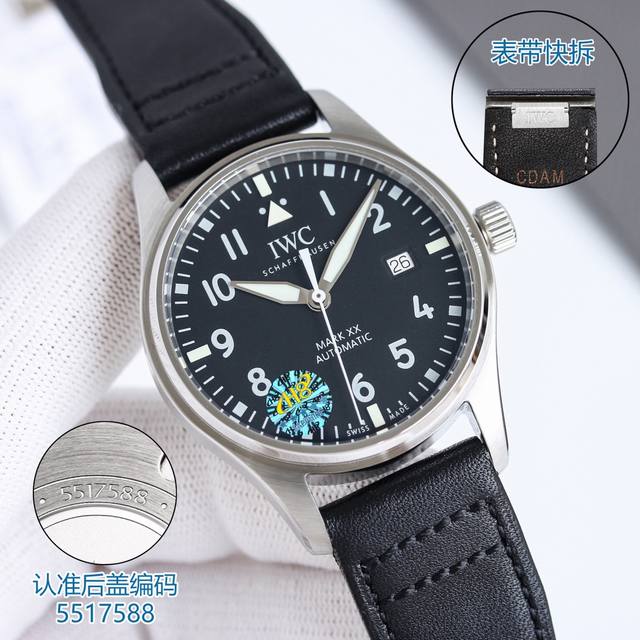 2824机 9015机 2892机 实惠优质版V7厂 三码合一 万国飞行员系列上市！ 首款马克二十搭载 2824和9015和2892 三种机芯，任你选择，日历的