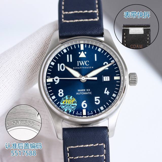 2824机 9015机 2892机 实惠优质版V7厂 三码合一 万国飞行员系列上市！ 首款马克二十搭载 2824和9015和2892 三种机芯，任你选择，日历的