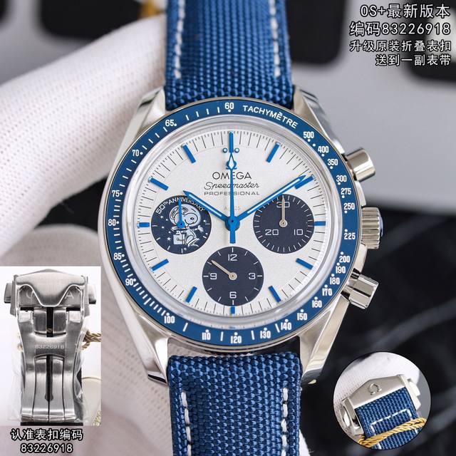 热门款式，做梦都想戴得一款高级腕表，Os V3升级版，五码合一，附带专用保修卡，，升级搭配原装折叠表扣，配送多一副表带，任性选择两不误！，佩戴感受超强！ 超霸系