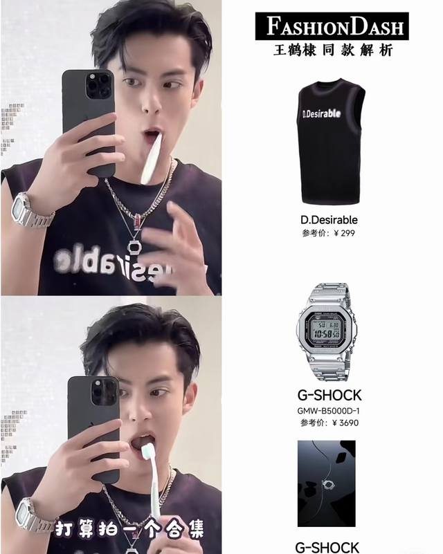 发货实拍，终于出货！小银砖，Gmw-B5000D-1Jfb5000 35周年方块钢带表 采用了极为用心的抛光和打磨，显得质感非常高级。经典的G-Shock壳形金