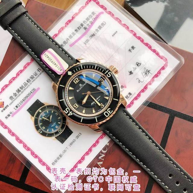 特殊渠道。经典宝珀五十噚系列5015- -52A男士腕表 简约大气 45Mm直径，采用进口改装原装Eta 2836机芯 18K包金表壳 蓝宝石倒计时圈口，超强的