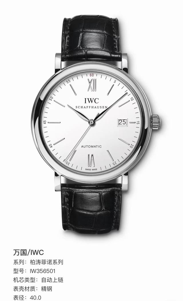 重新定义市面最高版本的波涛菲诺 真正意义的超级波涛菲诺 厚积薄发，精益求精，修正市面现有版本的所有不足 原装开模，所有配件可与原装互换 316L精钢表壳顶级打磨